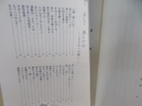 翠微の風光