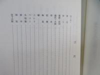 兵庫医師散歩
