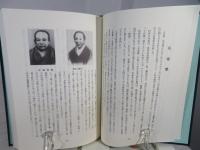 兵庫医師散歩
