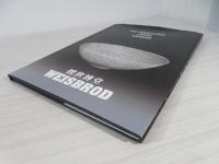 Six Treasures from Abroad 　懐世博堂　WEISBROD　 Spring 2023