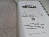 Six Treasures from Abroad 　懐世博堂　WEISBROD　 Spring 2023