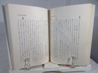 日本人とドイツ人―ドイツ家庭教育に学ぶもの