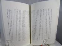 暴力の子供たち : コロンビアの少年ギャング