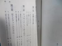宝くじ部長 : ラッキーナンバーを捜せ