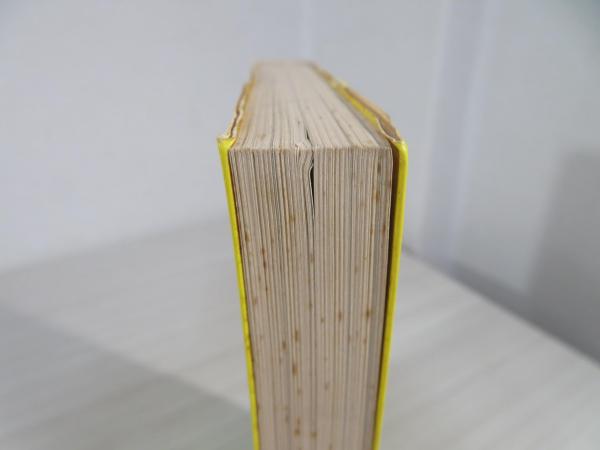 芸能界本日モ反省ノ色ナシ(ダン池田 著) / 古本、中古本、古書籍の通販