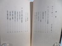 学生の疑問に答える