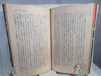 学生の疑問に答える