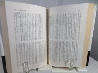 ネルーダ回想録 : わが生涯の告白