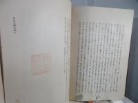 弘法大師と日本文化