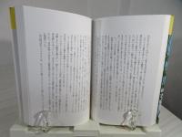 ベラクルス