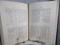秋月史考
