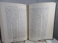 サンーシモン主義宣言