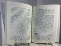 人格の病理と精神療法 : 精神分析,森田療法,そして精神医学