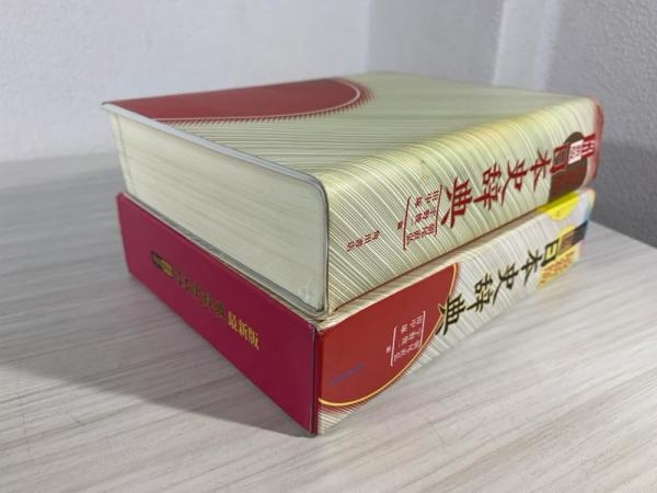 角川日本史辞典(朝尾直弘 ほか編) / 古本、中古本、古書籍の通販