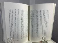 耶律楚材とその時代