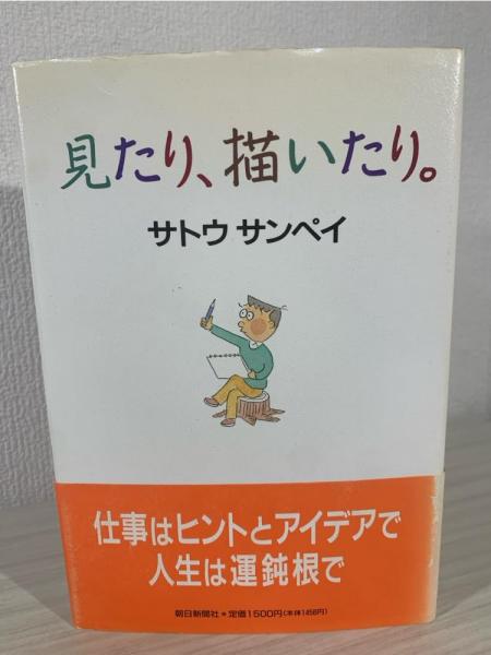 古代王権と難波・河内の豪族 2000年 人文