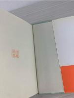 見たり、描いたり。