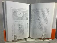 見たり、描いたり。