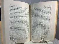 精神療法の臨床と指導
