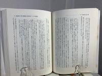 精神療法とエロス