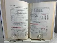 みんなのドイツ語入門