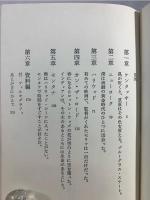 ウォーレン・オーツ荒野より