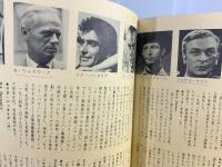 男ベスト60と、そしてー : 激動する'60年代