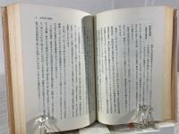 占領者の眼 : アメリカ人は<沖縄>をどう見たか