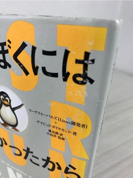 【廃盤希少品】【超レア】【珍品】【大人気】コロッケのパラパラ本 廃盤希少品】【超レア】【珍品】【大人気】コロッケのパラパラ本