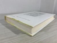 宗教と科学を統合する宇宙生命の書