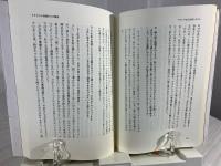 クリスタルの階梯