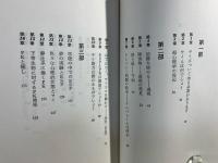 PSI-その不思議な世界