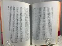 PSI-その不思議な世界