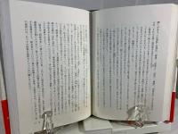 物のイメージ・本草と博物学への招待