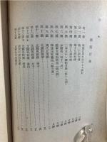 雲岡の石窟とその時代