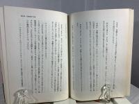 抵抗のアウトサイダー