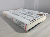 胎産書・雑禁方・天下至道談・合陰陽方・十問