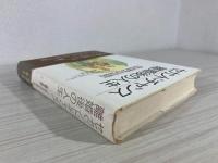 セカンドチャンス離婚後の人生