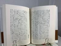 セカンドチャンス離婚後の人生