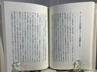 ゴットル : 生活としての経済
