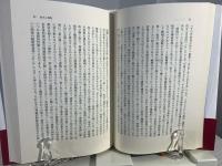 美の形成