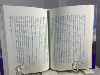 パルテノン : アクロポリスを巡る三つの物語