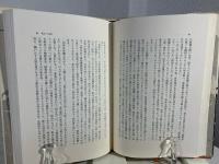 辺境の石文