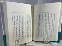 天声人語の七年 : 750字で考えた日々