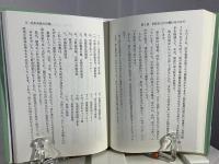 魂はかたくなに心は平常に   地方自治政治三十五年の記 