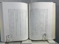 随筆禁秘抄