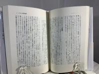 ヘレナとエリザベス : 世界の女性史を塗り替えた、二人の天才企業家の生涯