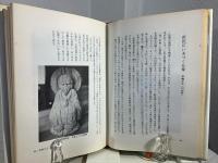 丹波風物誌