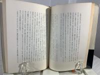 日本印象記
