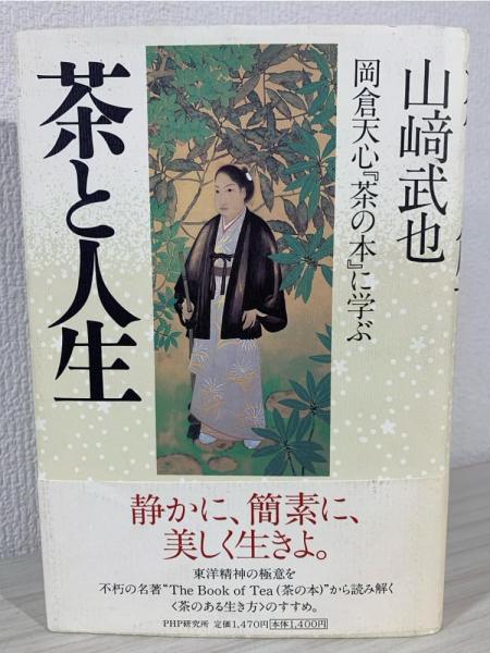 猟銃 : 撃つ瞬間の理論(今村義逸 著) / ブックソニック / 古本、中古本、古書籍の通販は「日本の古本屋」 / 日本の古本屋